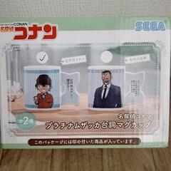 名探偵コナンザッカ台詞マグカップ