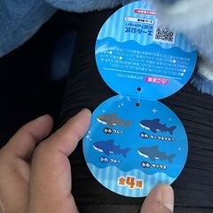 でっかいサメふわふわぬいぐるみ　100cmの画像