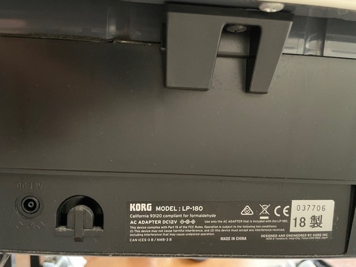 電子ピアノ korg lp-180  イス付