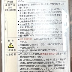 石　クリーナーワックス　墓石　玄関　の画像