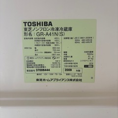 決まりました。の画像