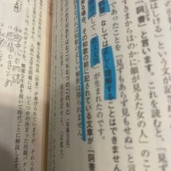 古文単語330 いろはにほへとの画像