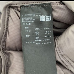 UNIQLO ウルトラライトダウンジャケット Mの画像