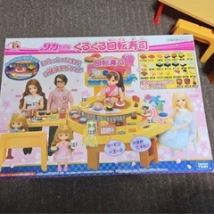 リカちゃん くるくる回転寿司セットの画像
