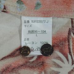 和柄 アロハシャツの画像