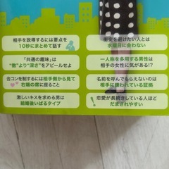 すぐに使える 行動心理学の画像
