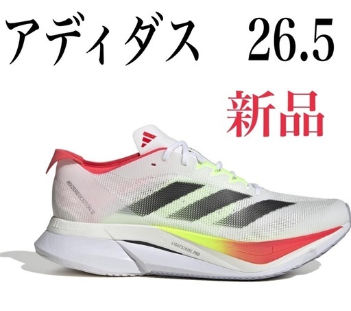 アディダス アディゼロ ボストン 12 / Adizero Boston 12