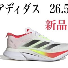 アディダス　ランニングシューズ アディゼロ ボストン 12 MD...