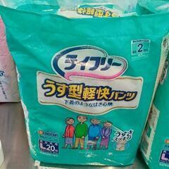 0420-137 大人用おむつ