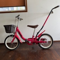 【20日引き取り限定】people 子供用自転車