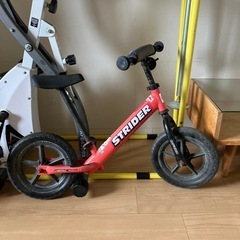 ストライダー