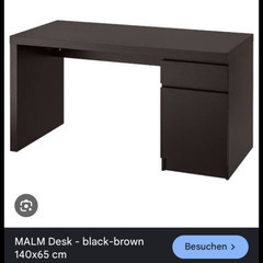 IKEA デスク MALM