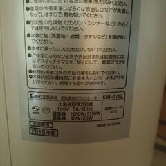 【本日のみ】送風機能付きファンヒーター