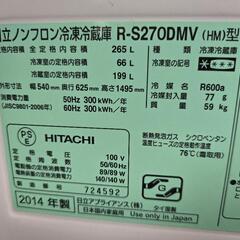 冷蔵庫製氷機付き (ai) 八幡山のキッチン家電《冷蔵庫》の中古 冷蔵庫製氷機付き (ai) 八幡山のキッチン家電《冷蔵庫》の中古