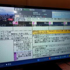 Panasonic32型液晶テレビ