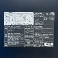【超美品‼️】ツインバード 2021年製 18Lフラットオーブンレンジ ミラーガラス仕様 オーブン用丸皿付き♪の画像