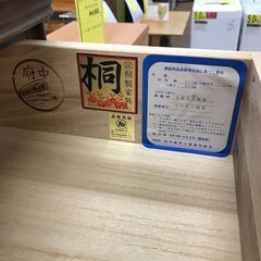 ☆ジモティー特別価格☆　府中家具　7段チェスト　桐たんす　ブラウン　【ジャングルジャングルイズミヤ広陵店】の画像