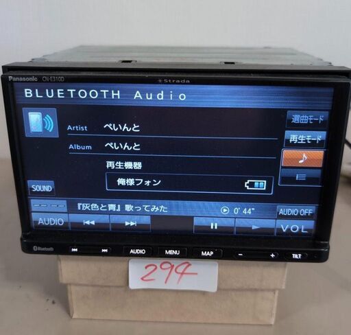 294 作動品 パナソニックメモリーナビ 2018年版地図bluetooth 294 作動品 パナソニックメモリーナビ 2018年版地図bluetooth