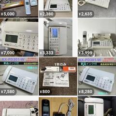 Panasonic　KX-PD301-Kと子機KX-FKD401-Kの画像