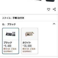 Panasonic　KX-PD301-Kと子機KX-FKD401-Kの画像