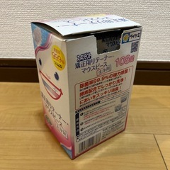 スッキリデント マウスリテーナー マウスピース 洗浄剤の画像