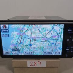289 作動品 TOYOTA純正　NHDT-W59G