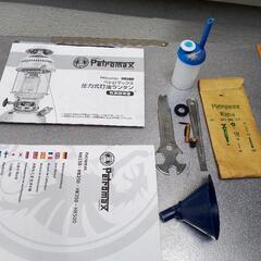 Petromax（ペトロマックス） HK500の画像