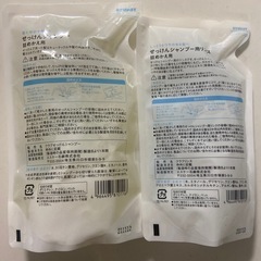 生活クラブ　せっけんシャンプー　せっけんシャンプー用りんすの画像