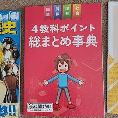 チャレンジ中学準備講座　チャレンジ6年生の画像