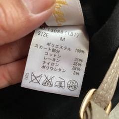 再販❣️0円洋服まとめて！6点！🔴来週、処分します！の画像
