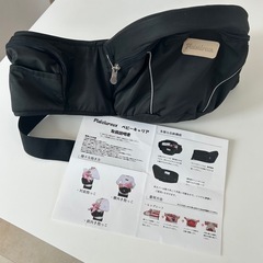 ヒップシート　ブラック
