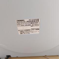 ツインバード空気清浄機の画像