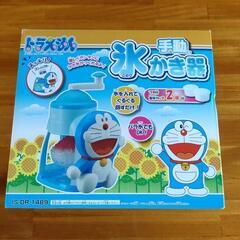 ドラえもん氷かき器 未使用のカップ付き　かき氷器 手動式 バラ氷...