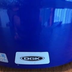OGK  キッズヘルメット  53〜54cmの画像