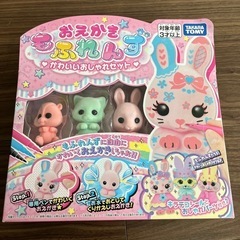 おもちゃ　西松屋