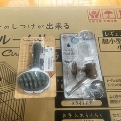 新品ペット用品の画像