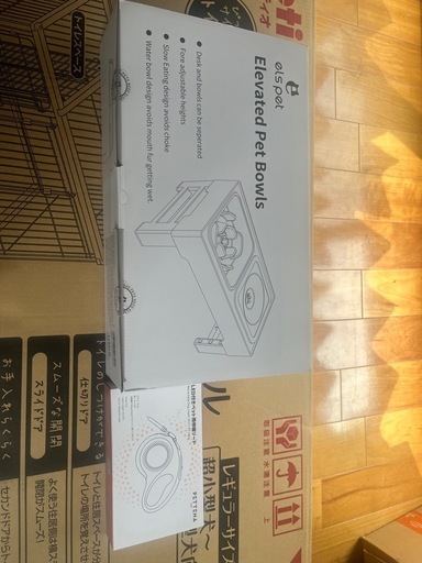 新品ペット用品