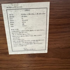 カウンターチェアの画像