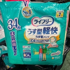 好評！☆未開封☆ライフリー　うす型パンツ　Sサイズ34枚入り