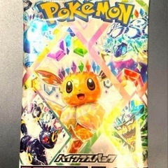 SR or SAR or UR 確定1パック　テラスタルの画像