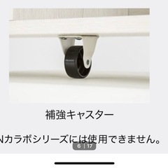 新品★ニトリ　Nクリックディープ2 ワイド２段　キャスター付きの画像