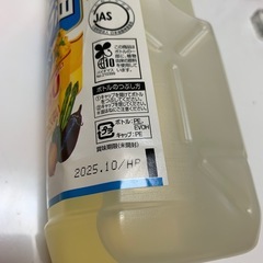 キャノーラ油  缶詰の画像