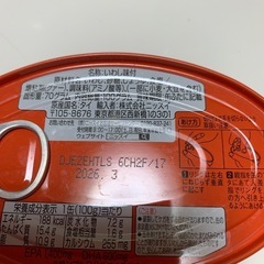 キャノーラ油  缶詰の画像