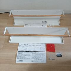 Yamazaki 山崎実業 キッチンカウンター横 収納 ラック ...