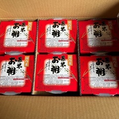 黒米お粥　保存食　非常食