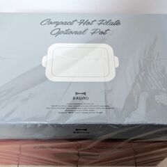 【新品・未使用】BRUNO コンパクトホットプレート+セラミックコート鍋セットの画像