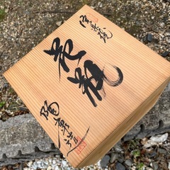 信楽焼の壺の画像