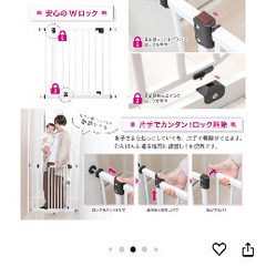 柵　ベビー用品　安全柵の画像
