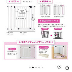 柵　ベビー用品　安全柵の画像