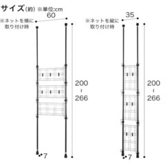 ニトリ　突っ張りパーテーション　ブラックの画像